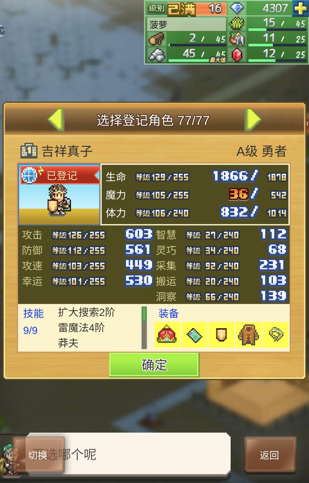 刚解锁传说洞有没有大佬可以带我下洞,求求 2