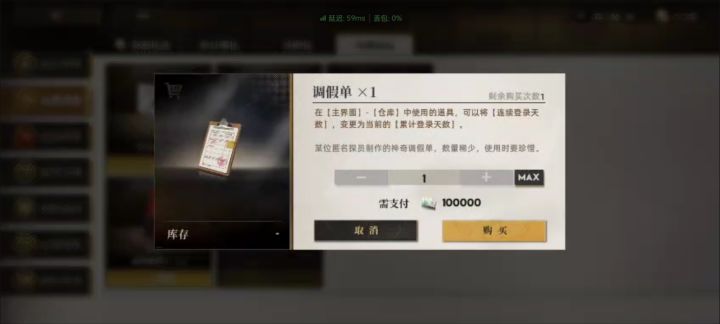 虽然说了咋用 但还是没换截图