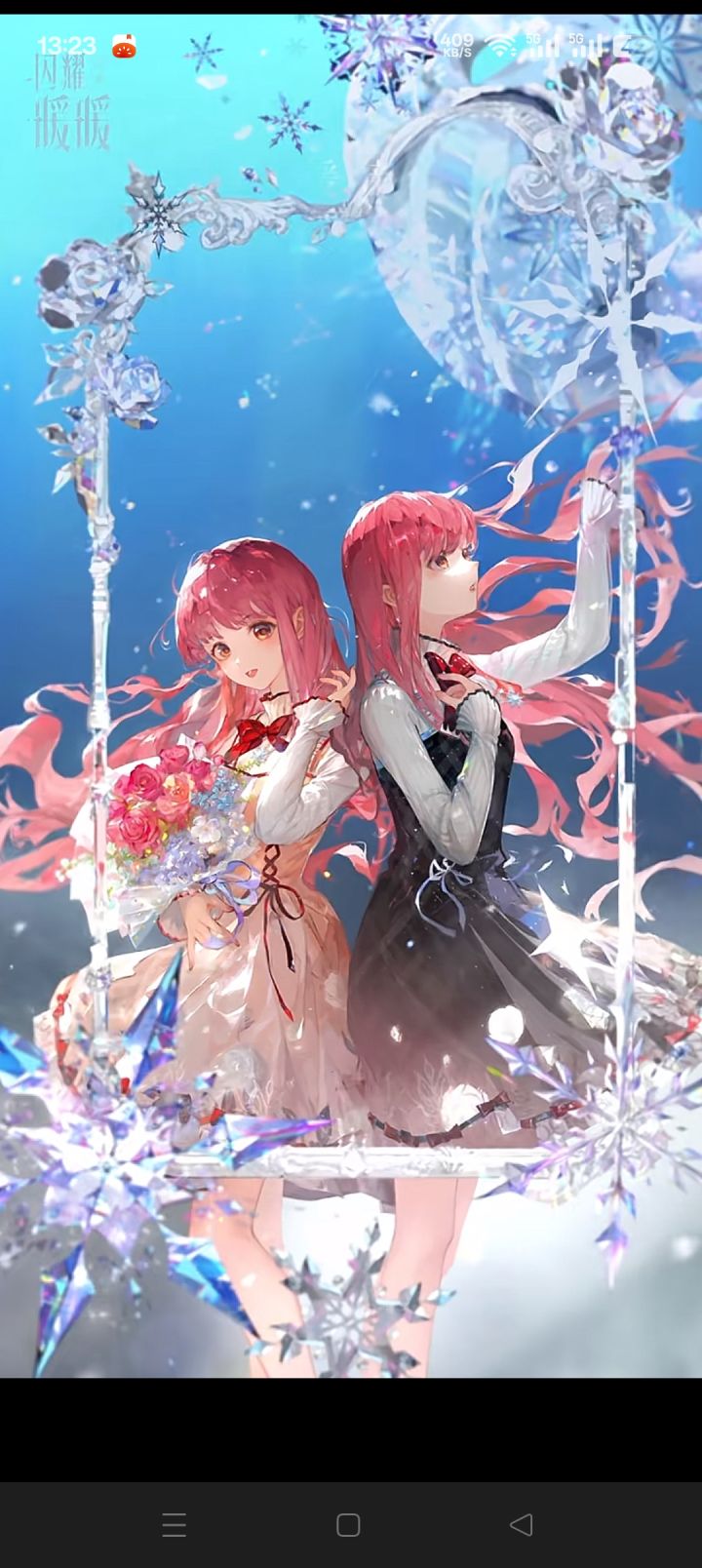#闪耀暖暖七周年#闪耀暖暖 欧气满满截图