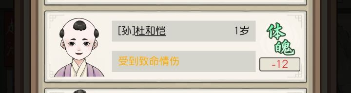 ?截图