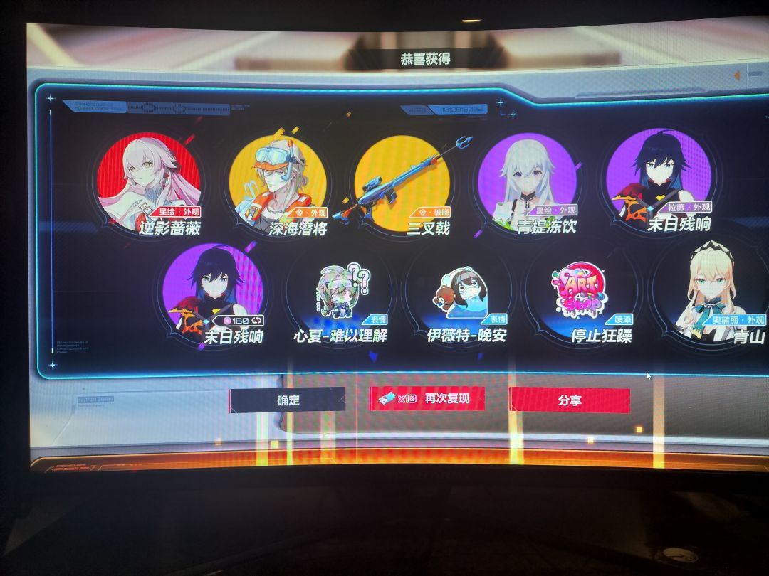 一发10连爆率这么高? 1