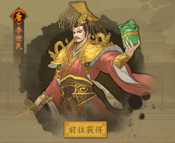 玩法攻略 | 游戏道具推荐