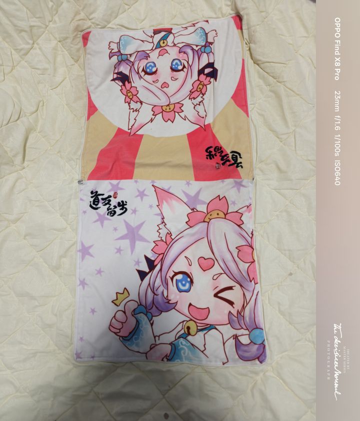 第一次拿到的周边截图