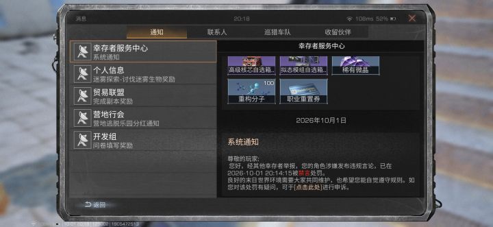 这游戏越来越6截图