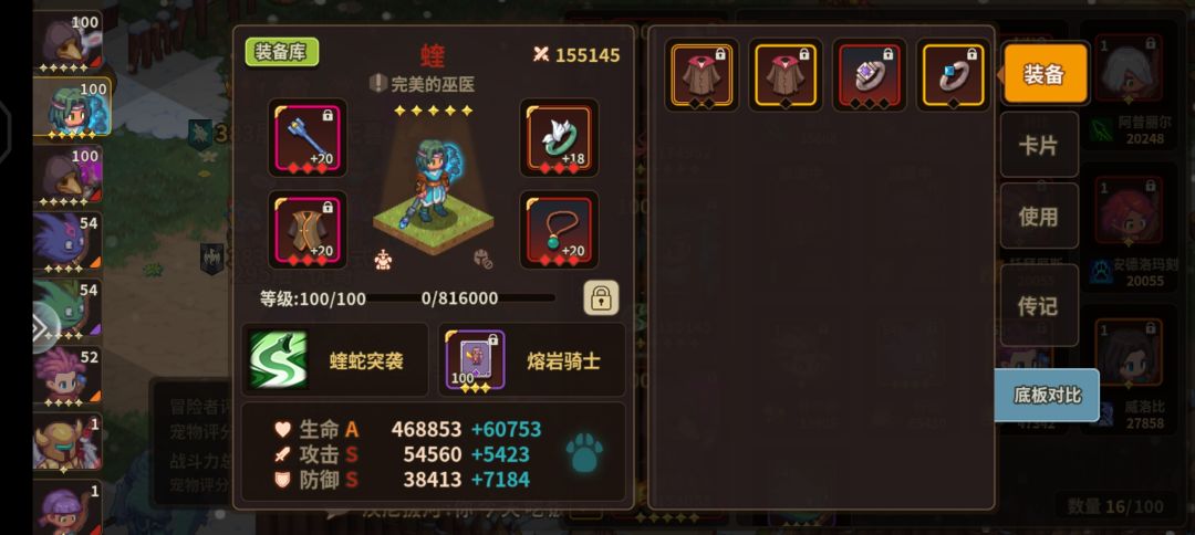 大佬救命 3