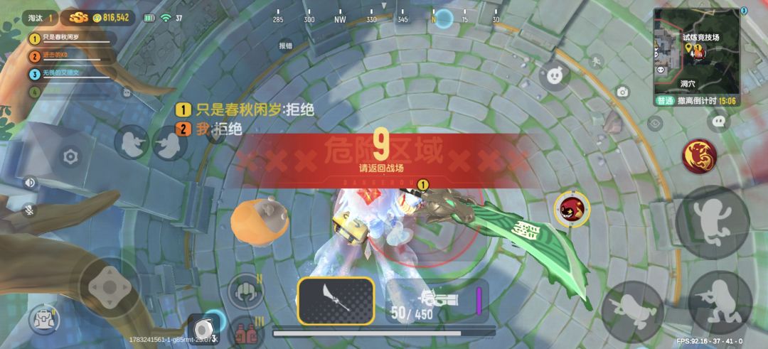 死因:没找到出口and入口 2