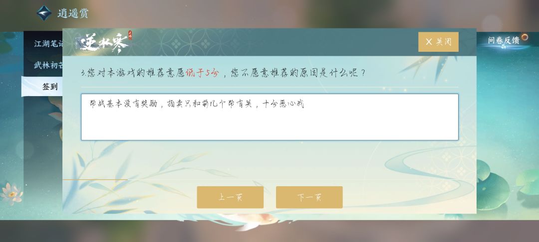 才十天 1