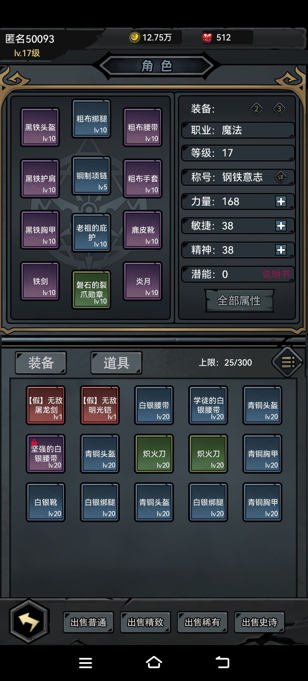 新人不要错过 3