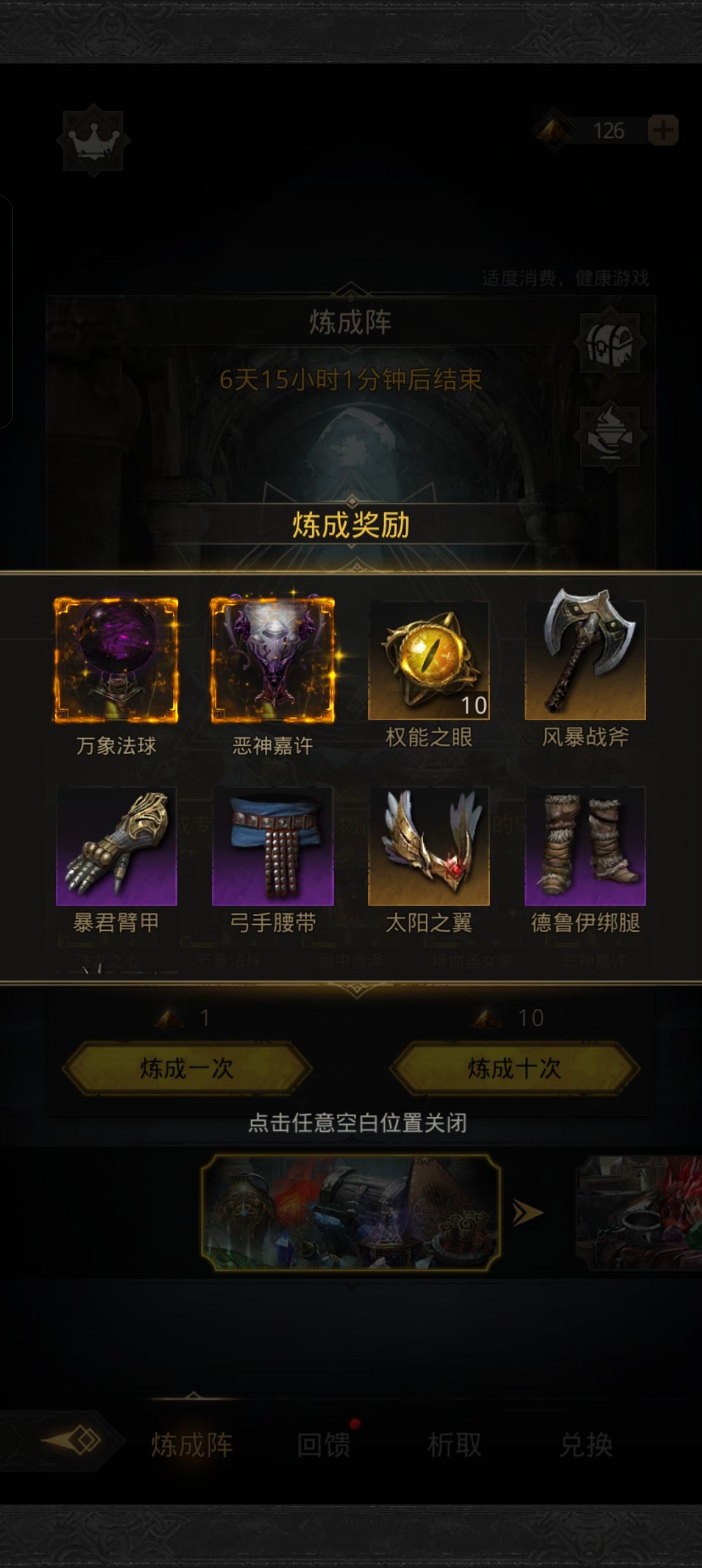 突然就欧起来了 1