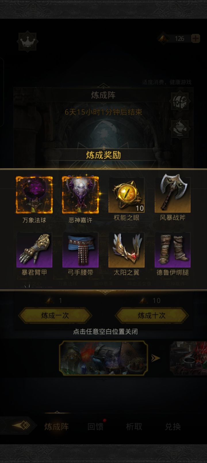 突然就欧起来了截图