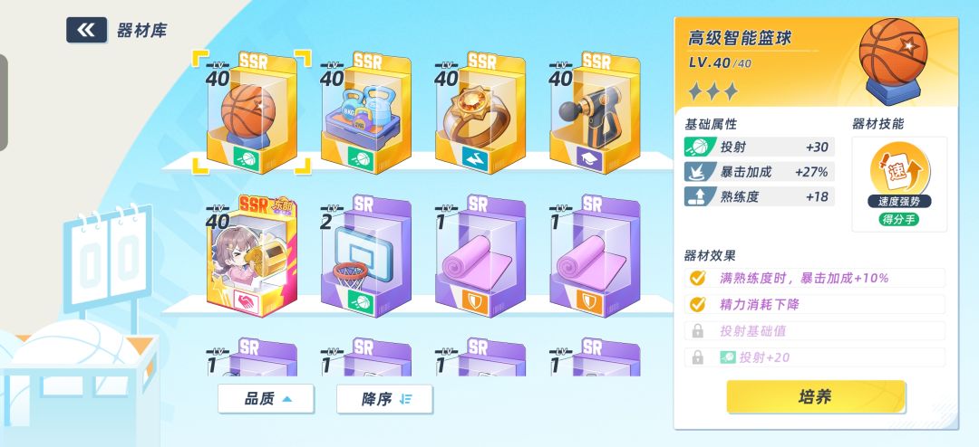 还要不要抽闪堂电 3