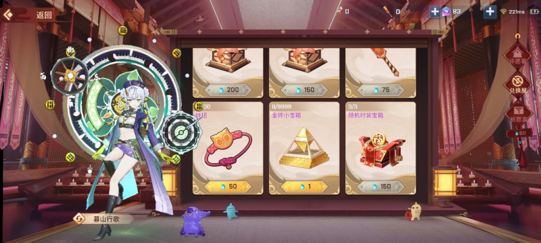 问一下现在怎么换这个扭蛋币啊 2