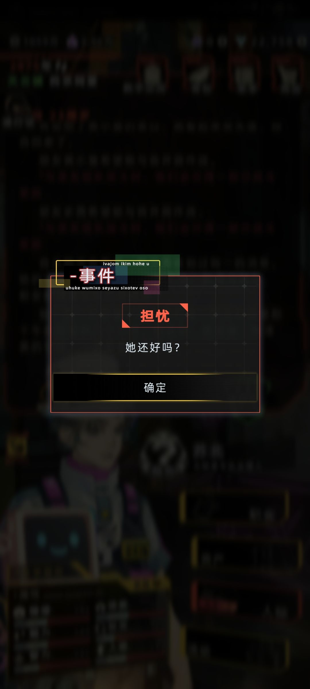 像是一封精心准备的情书💌 1