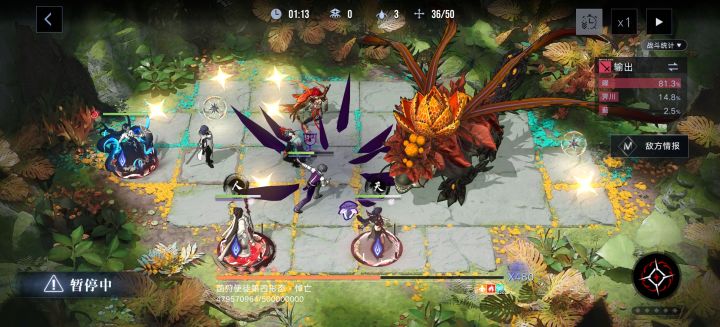这傻鸟伤害什么鬼啊截图