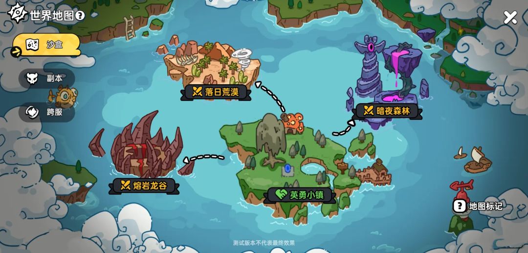 《英勇之地》先锋体验服开始招募啦 2