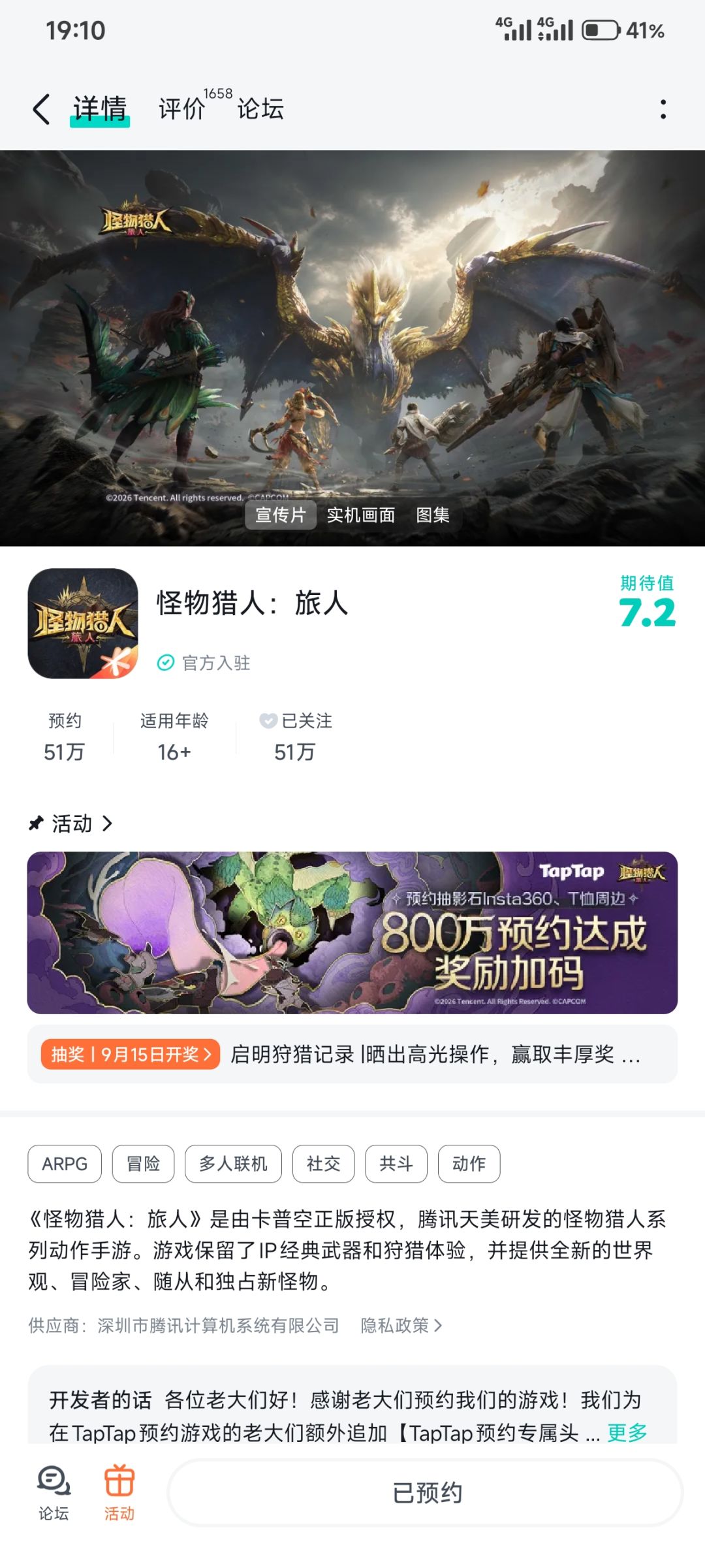 很想玩体验一下 1
