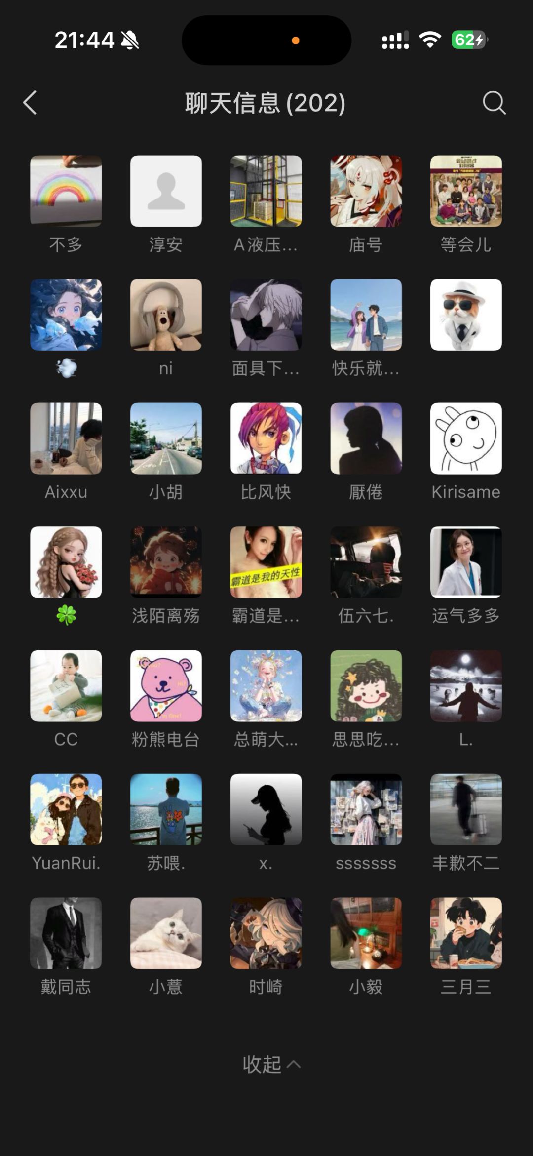 QQ农场公测了 1