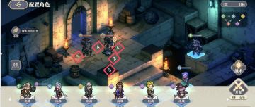 讲一下这期逆境之塔（低配版）