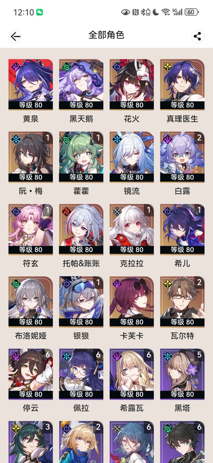 菜狗表示打不满虚构截图
