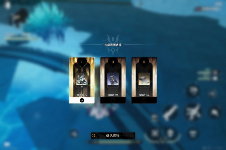 是不是很非,136次才满命夫人截图