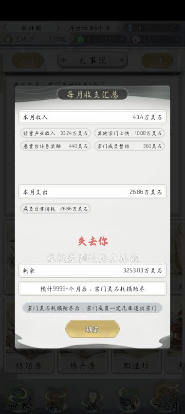 游戏的重点与侧重点（极简）