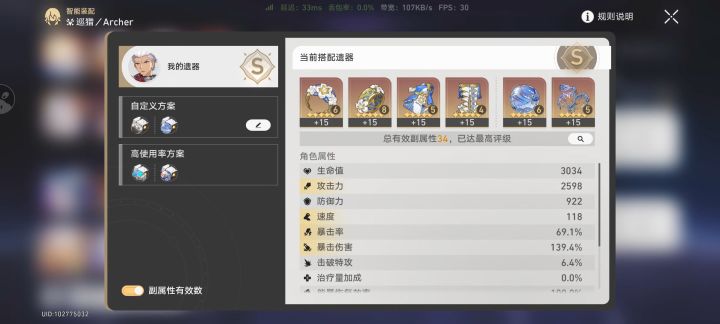 不懂就问截图
