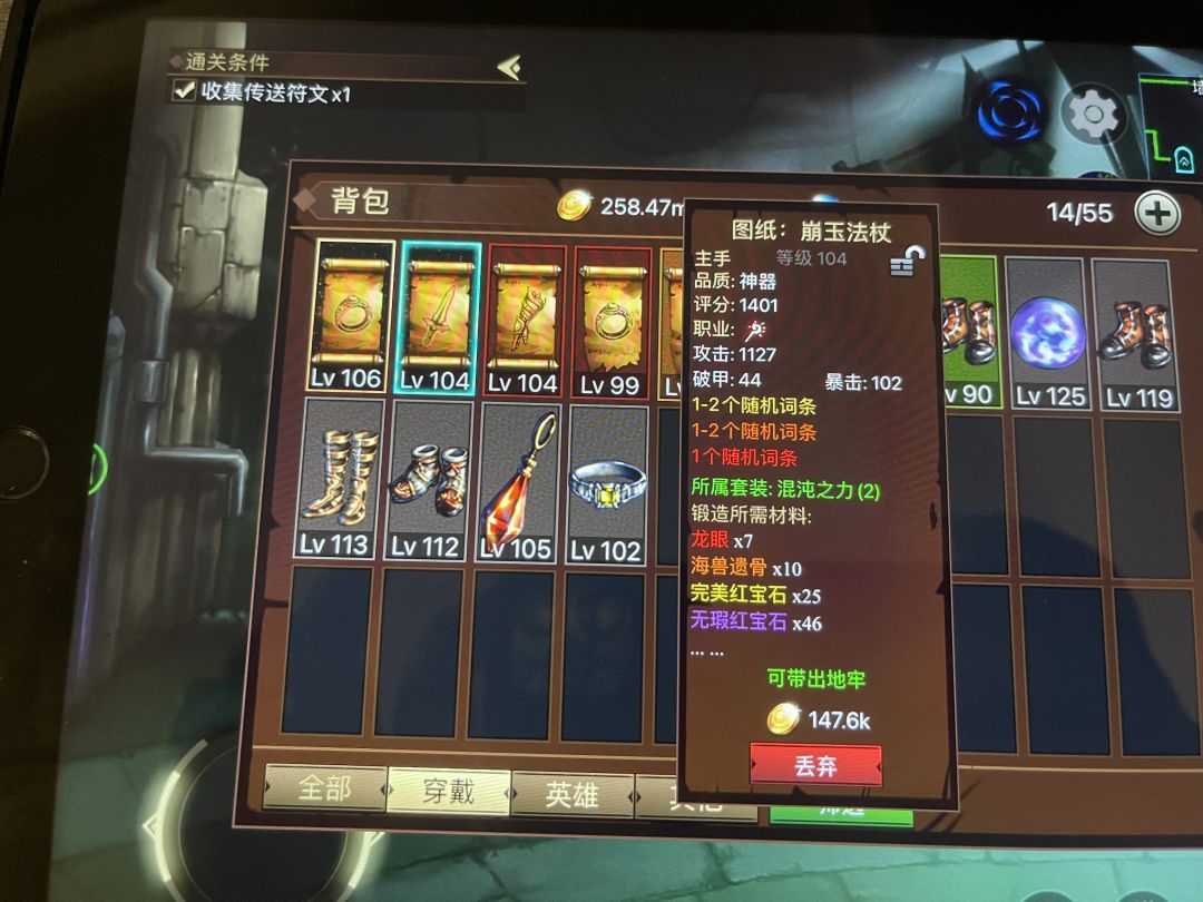 动态图片 2