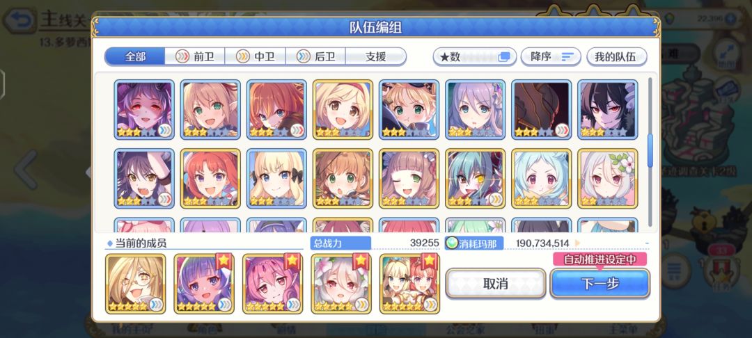 萌新回归 3