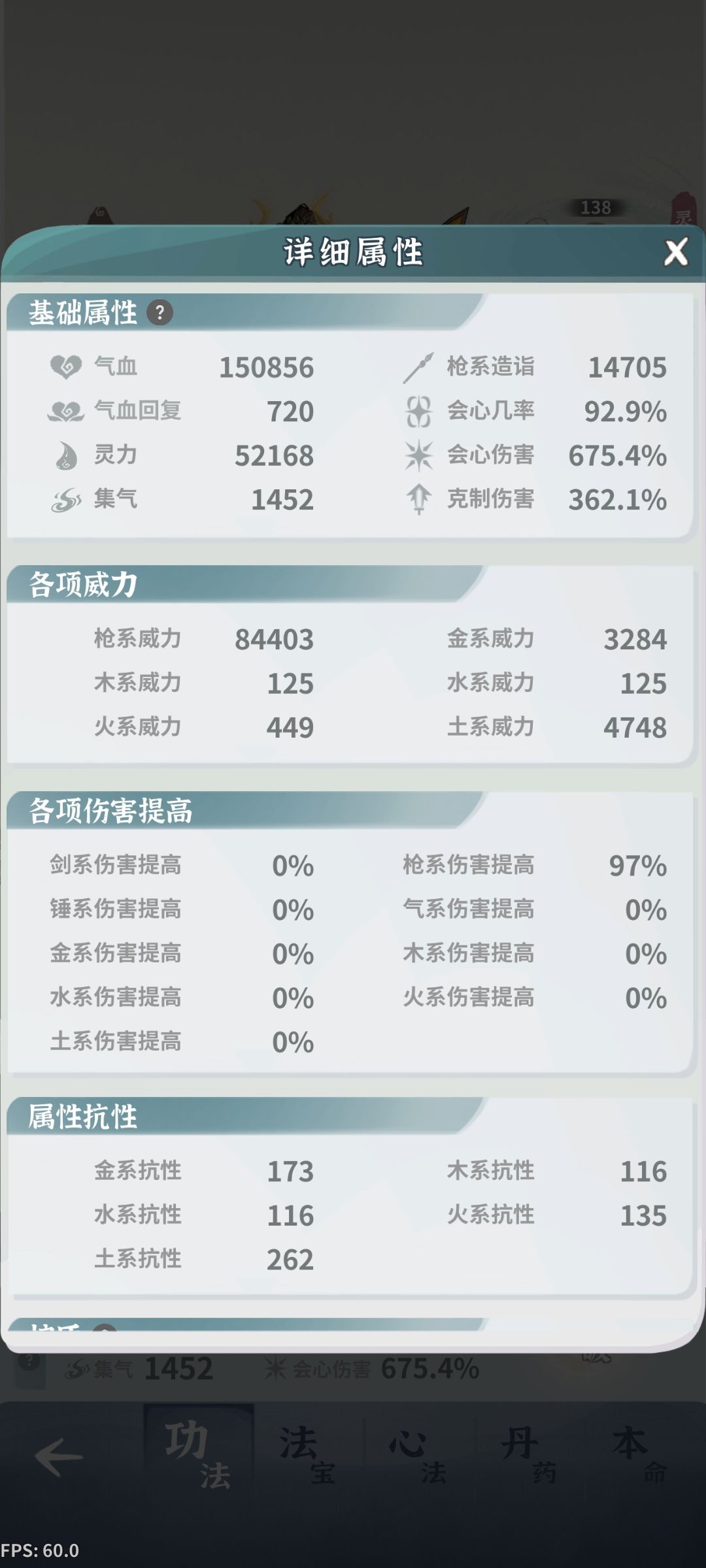 大佬们这个面板哪里还有差的😰 7