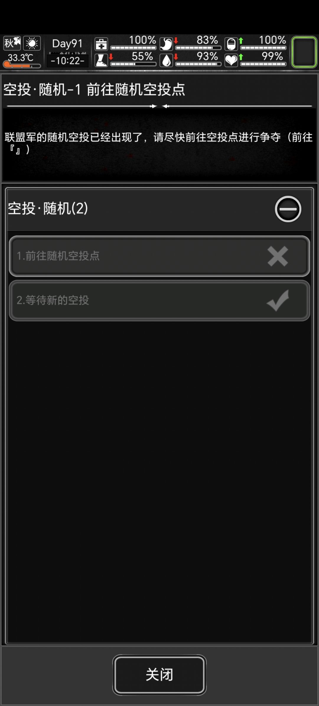 空投有什么好东西吗 1
