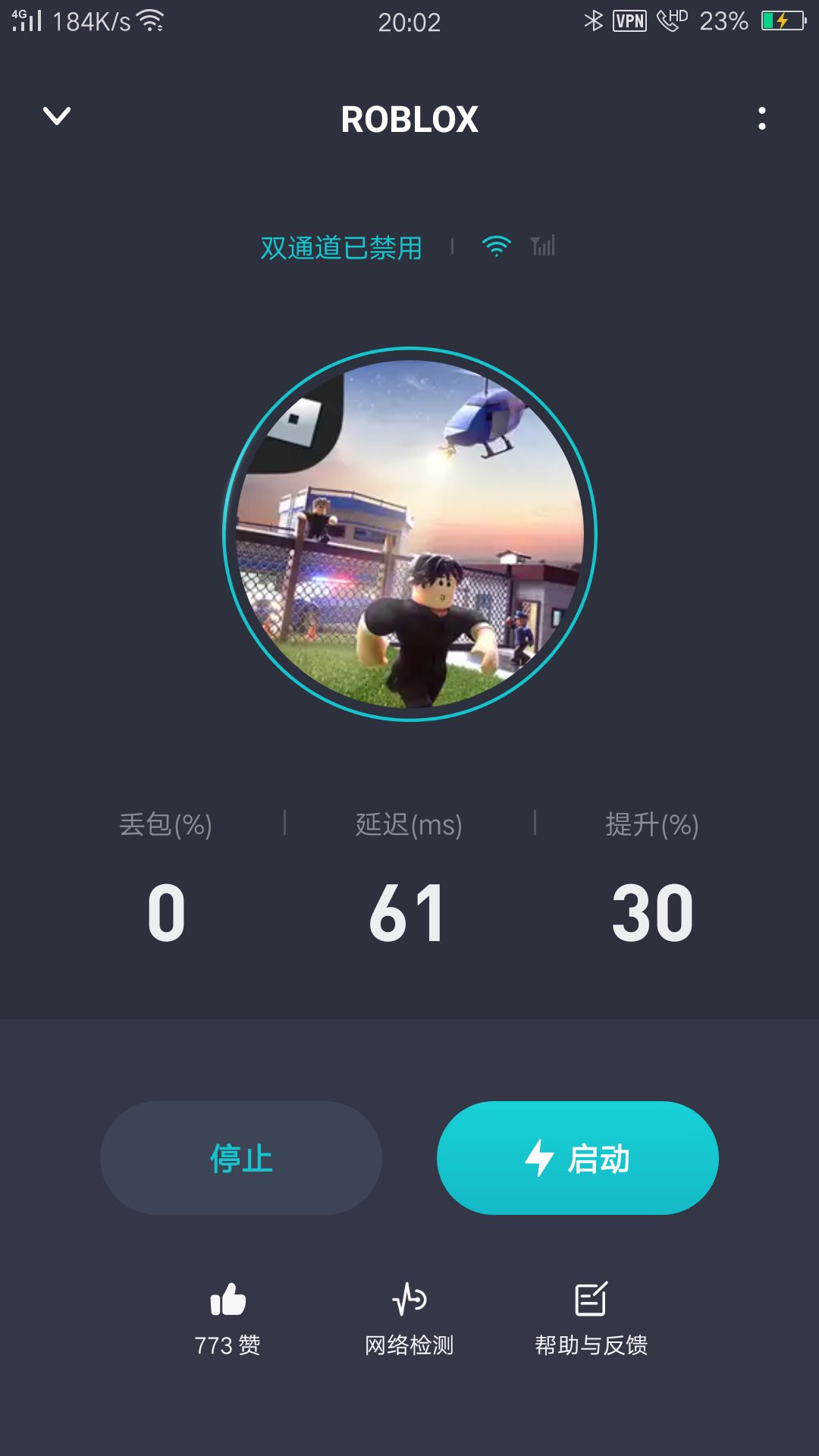 动态图片 2