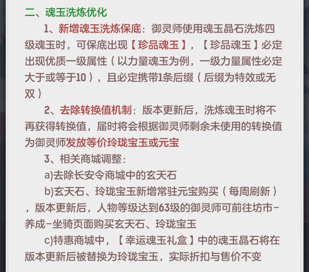 优化 1
