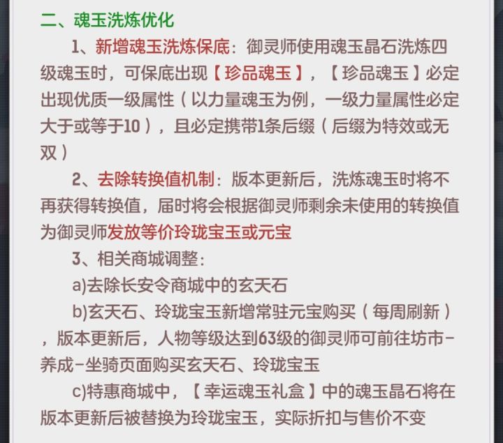 优化截图