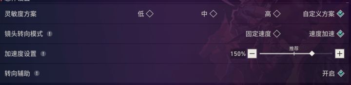 加速灵敏度问题截图