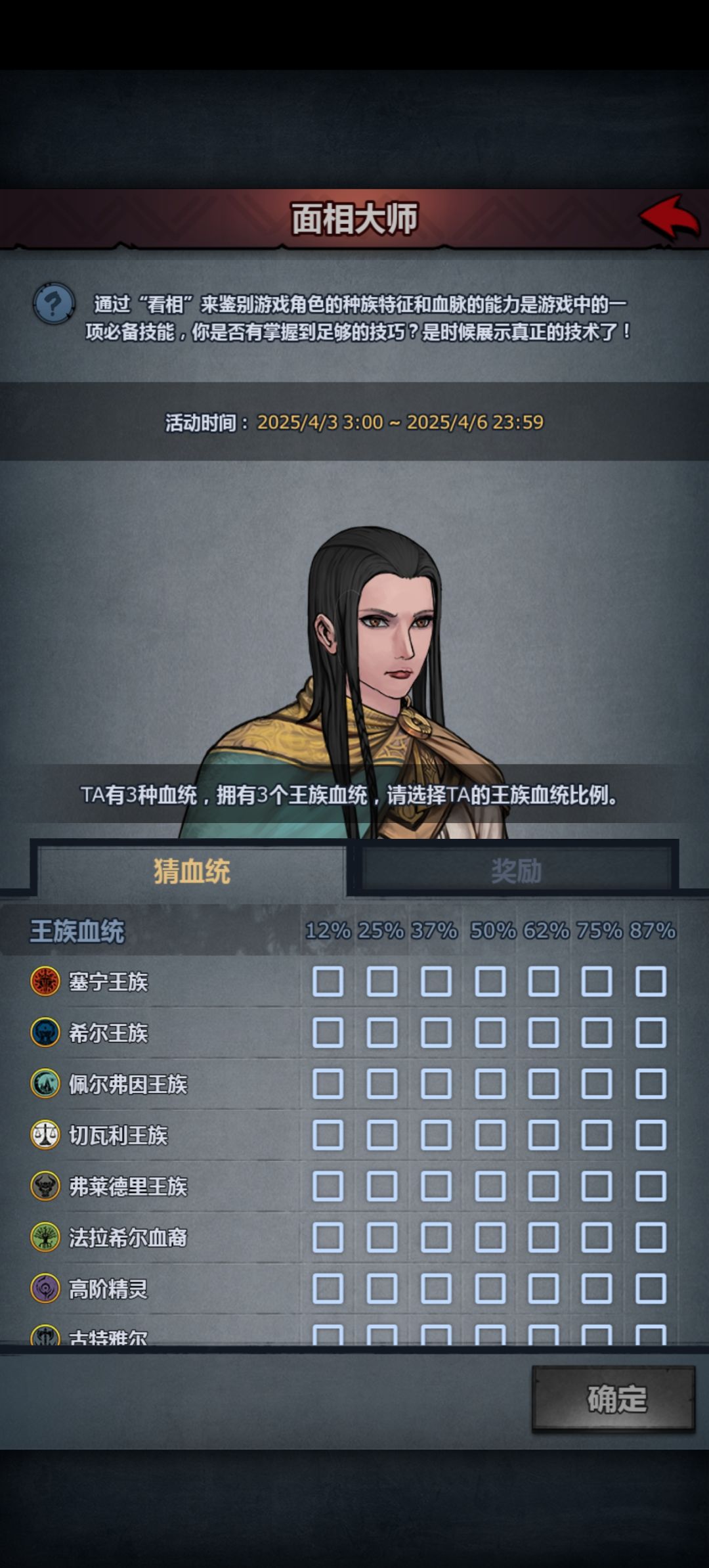请大神帮忙看看面相 1
