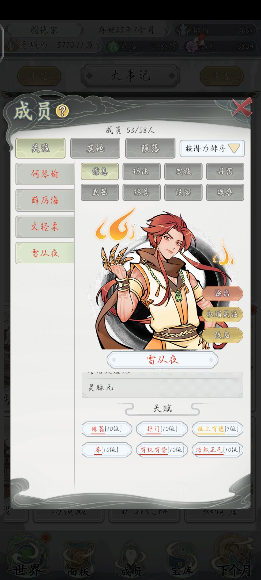 我被女神眷顾了😀 1
