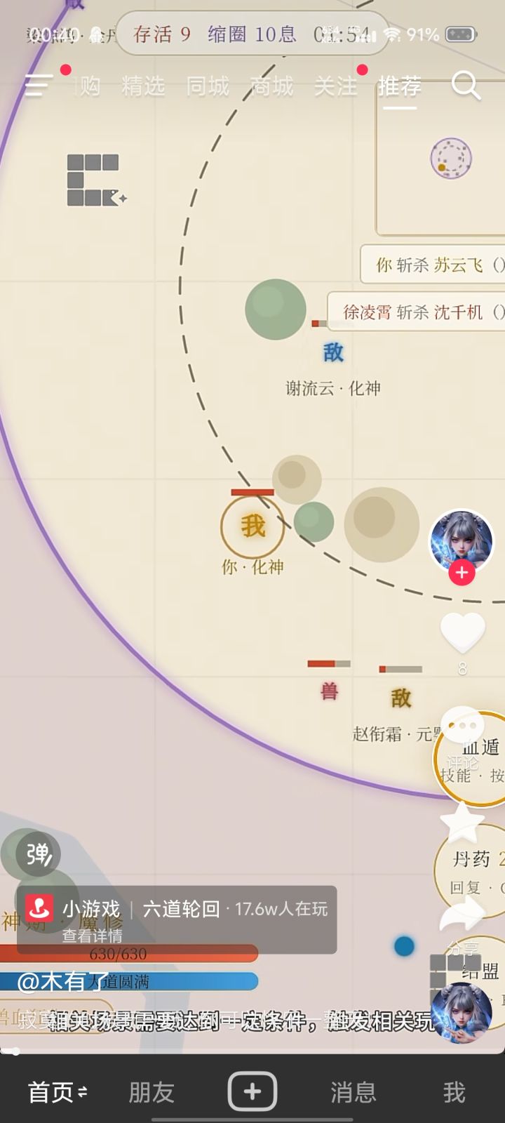 这到底是啥游戏截图