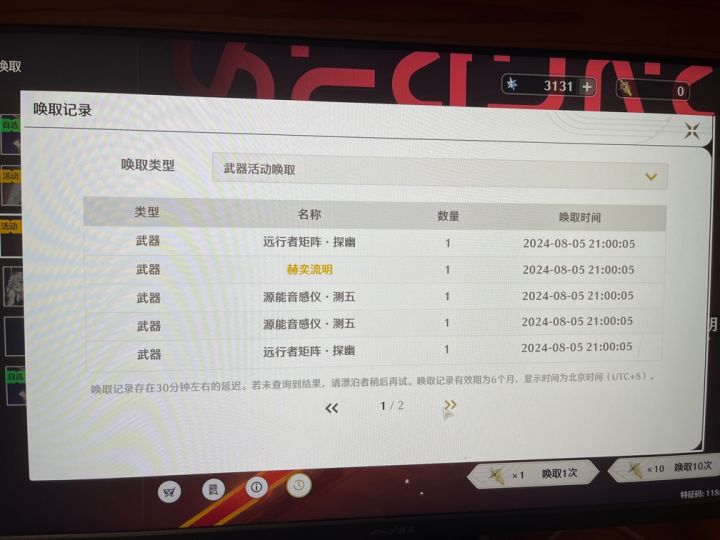 啊?那么好出的吗?截图