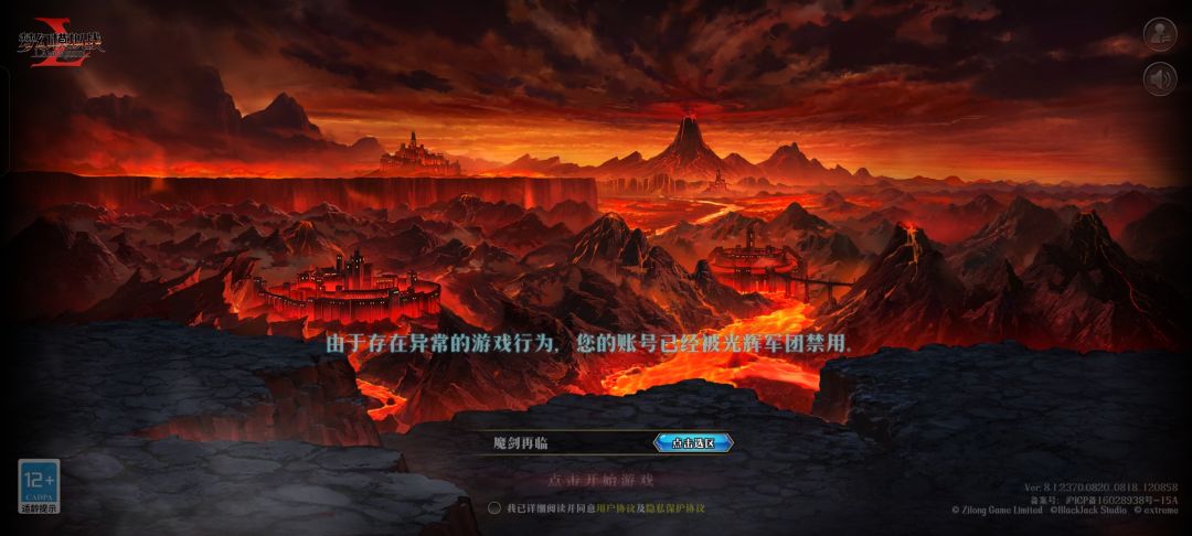 怎么封号了? 1