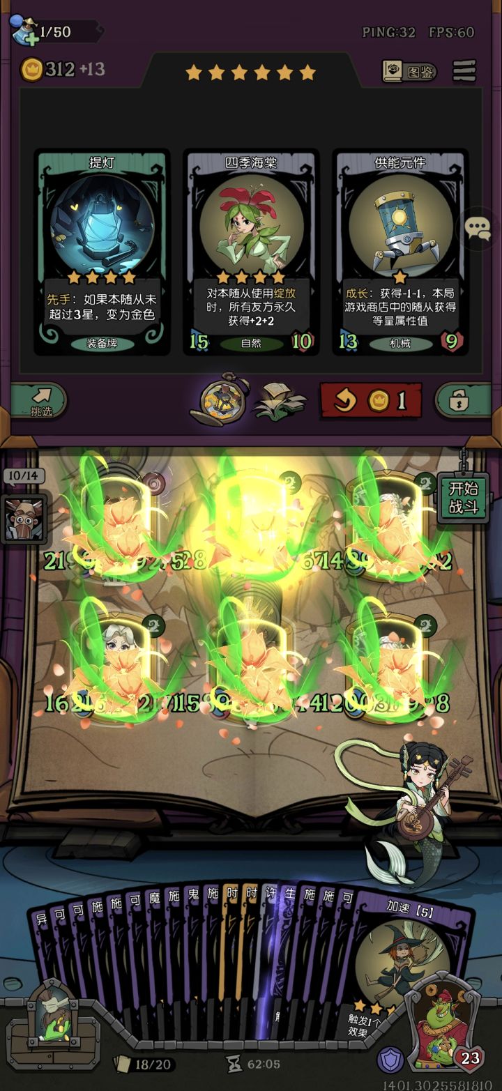 垃*玩意终究是垃*，等待卡的要*截图
