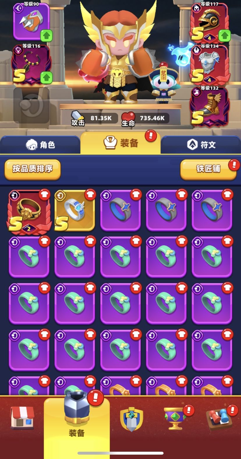 春节活动~限时讨伐保姆级攻略 3