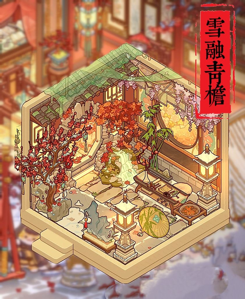 雪融青檐 1