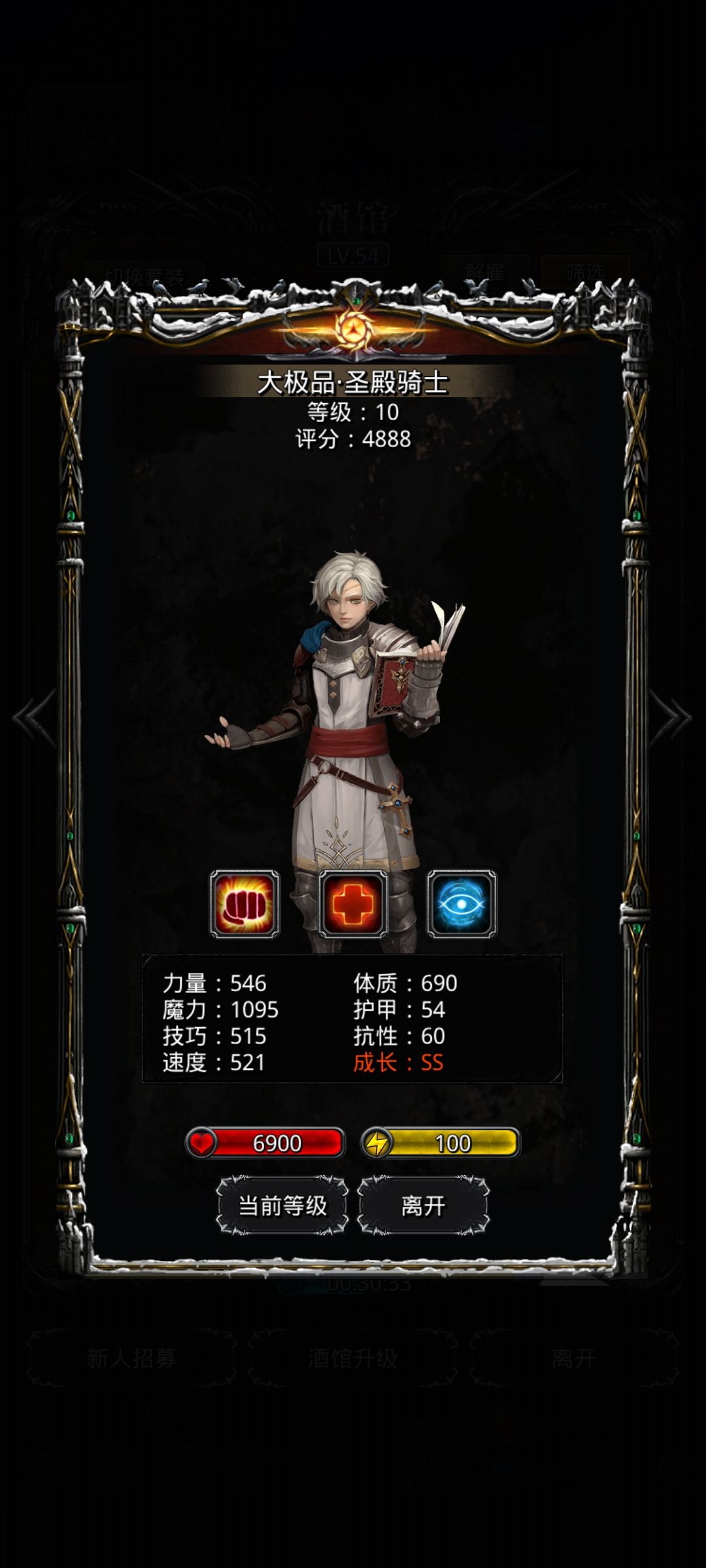 出了个大极品圣殿,可惜一般用不上啊 1
