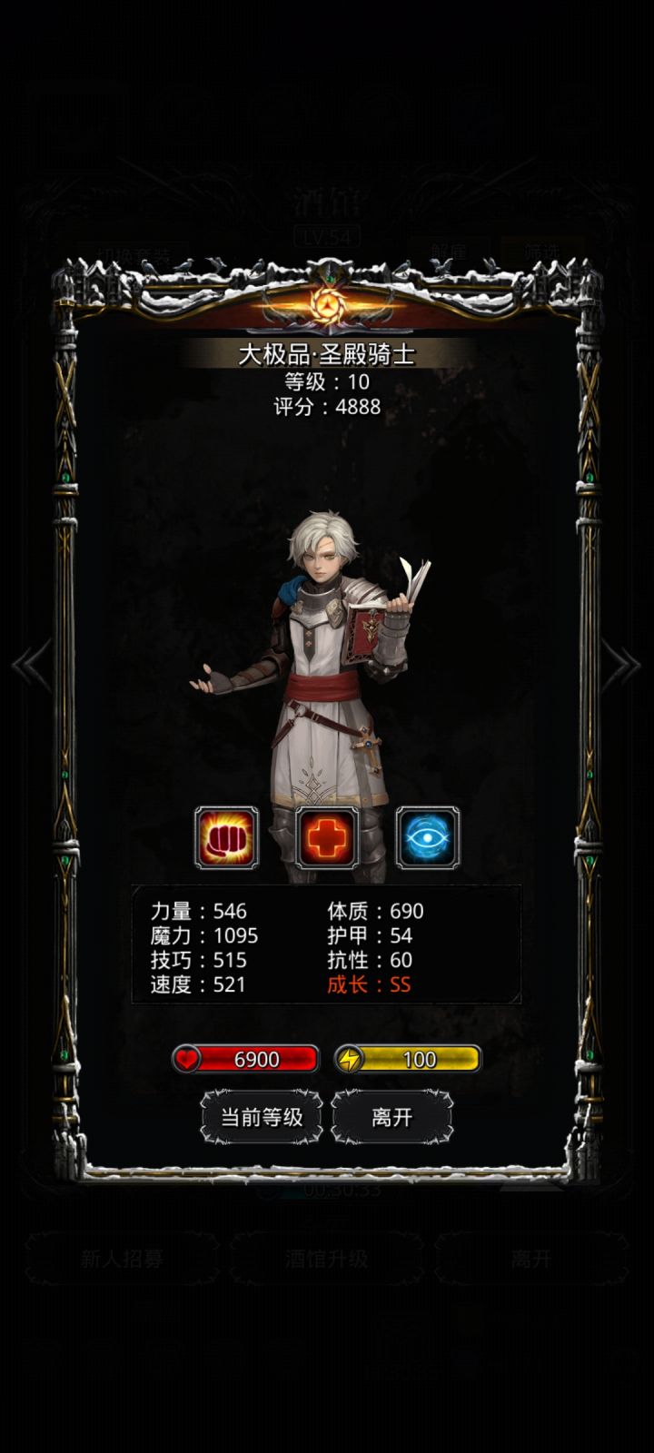 出了个大极品圣殿,可惜一般用不上啊截图