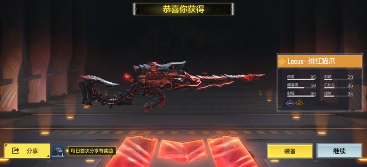 #使命召唤手游 全是两抽拿下,没花一分钱,感谢使命截图