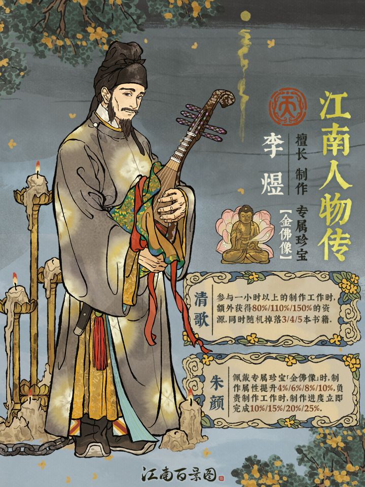 人物过江图 _tap_ugc_m.jpg
