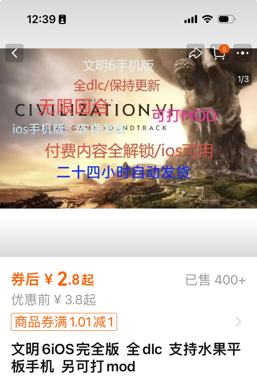 🫰🏻史 2