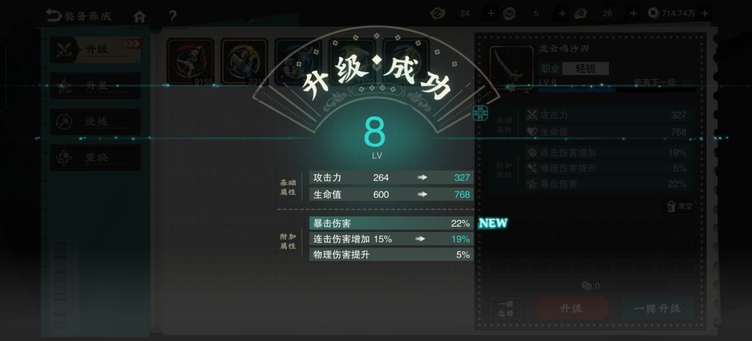 运气最好的一集 1