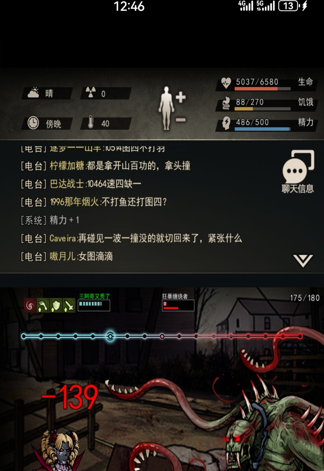 74层失败锦集 1