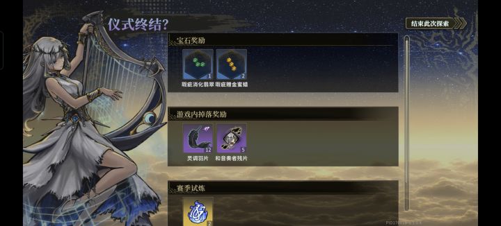 又开始了截图